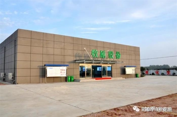 赤峰牧原食品批發(fā)部電話號(hào)碼-第1張圖片