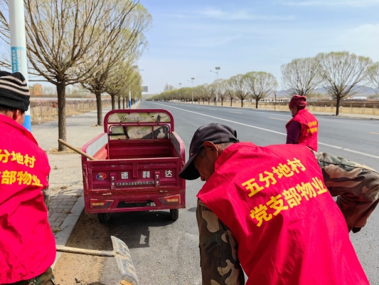 赤峰農(nóng)研所物業(yè)公司電話號碼-第1張圖片