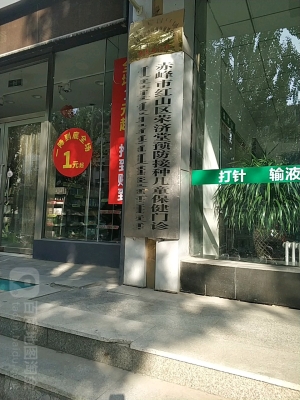 赤峰紅山區(qū)工商舉報(bào)電話(huà)是多少-第1張圖片