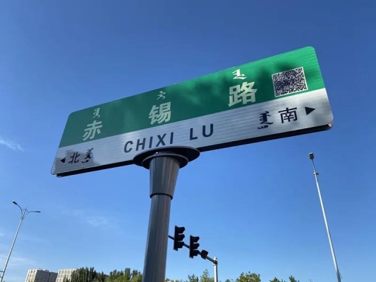 赤峰市公交總公司的電話號(hào)碼-第1張圖片