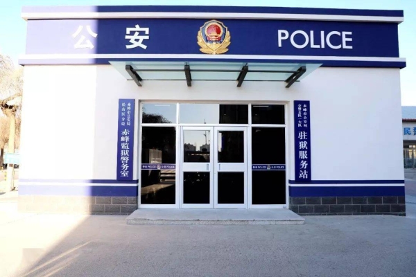 赤峰市區(qū)哪里有公共電話服務(wù)-第1張圖片