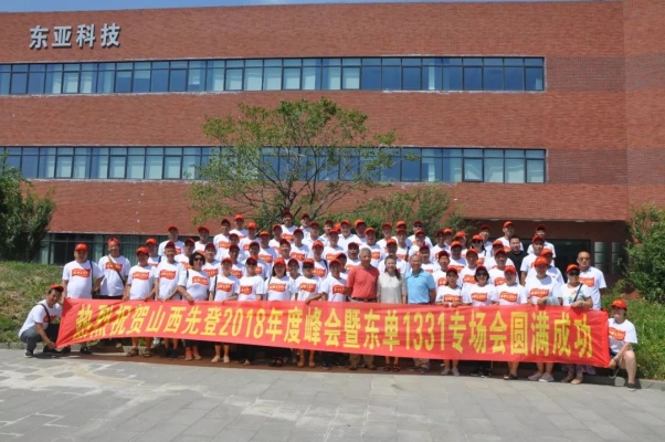 赤峰市種子管理站電話(huà)號(hào)碼-第1張圖片