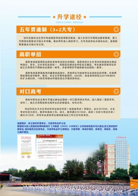 赤峰市衛(wèi)生學校電話號碼-第1張圖片