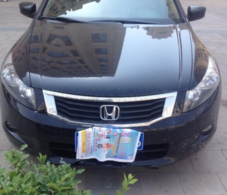 赤峰廣本4s店售后電話號碼-第1張圖片