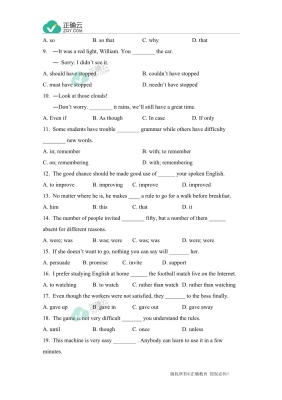 赤峰二中咨詢會(huì)計(jì)電話-第1張圖片