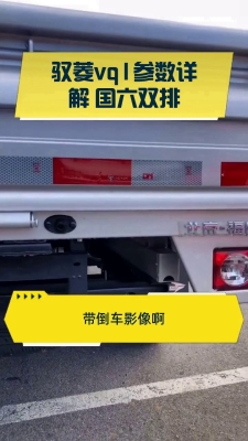 赤峰馭菱v01配件電話是多少-第1張圖片