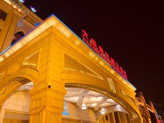 赤峰浴林洗浴電話多少號碼-第1張圖片