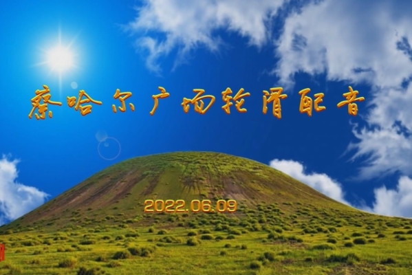 赤峰廣場(chǎng)輪滑館電話多少號(hào)-第1張圖片