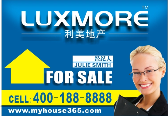 赤峰售樓廣告公司電話多少號(hào)-第1張圖片