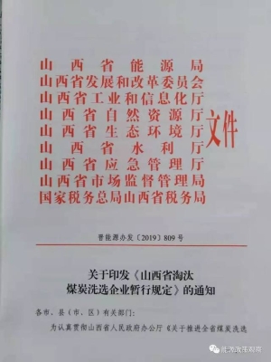 赤峰煤炭安全局電話是多少號-第1張圖片