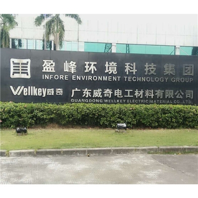 赤峰嘉林勞務(wù)公司電話號碼查詢-第1張圖片