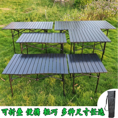 赤峰露營桌椅批發(fā)市場(chǎng)電話號(hào)碼-第1張圖片