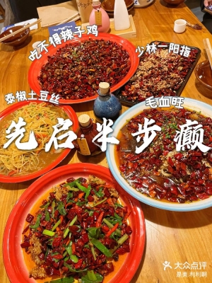 赤峰八毛九酒館電話號(hào)碼多少-第1張圖片