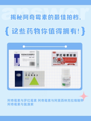 赤峰阿奇藥廠招聘電話號碼是多少-第1張圖片