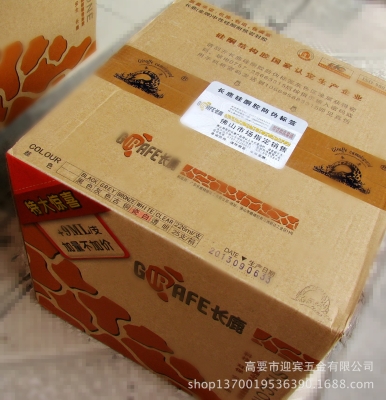 赤峰酸性膠廠家電話號碼查詢-第1張圖片