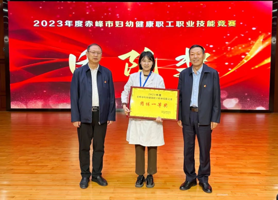 赤峰婦幼醫(yī)院在哪里啊電話號碼-第1張圖片