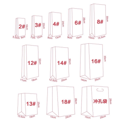 赤峰包裝紙袋定制電話多少號-第1張圖片