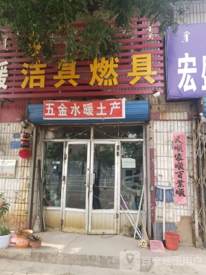 赤峰順雅旅館地址電話多少號-第1張圖片