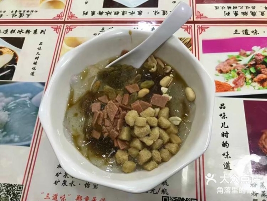 赤峰綿綿冰團購電話號碼查詢-第1張圖片