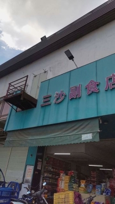 赤峰兔寶寶生產(chǎn)基地電話(huà)號(hào)碼-第1張圖片