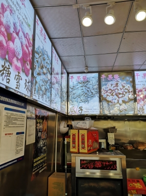 赤峰張記干果店電話多少號(hào)-第1張圖片