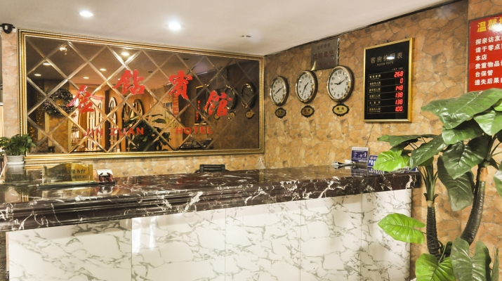 赤峰松山區(qū)隔離賓館電話是多少-第1張圖片