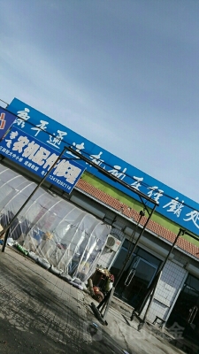 赤峰暖氣片經(jīng)銷處電話號碼-第1張圖片