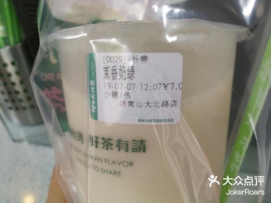 赤峰香滋奶茶館電話-第1張圖片