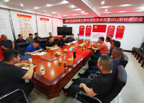 赤峰市奈曼旗加工廠電話號(hào)碼-第1張圖片