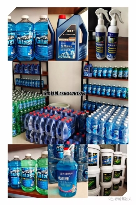 赤峰清潔用品廠地址電話號(hào)碼-第1張圖片