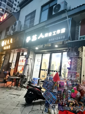 赤峰美業(yè)手藝人招聘電話號(hào)碼-第1張圖片