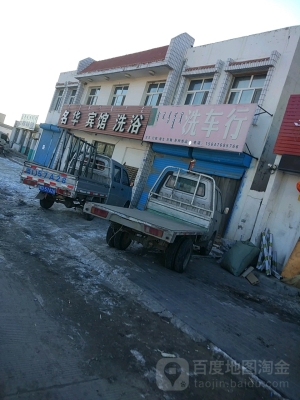 赤峰市家庭賓館電話號(hào)碼查詢-第1張圖片