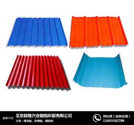 赤峰嘉元彩鋼廠地址電話號(hào)碼-第1張圖片