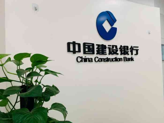 赤峰市建設銀行電話號碼-第1張圖片