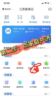 赤峰市醫(yī)?？ㄞk理電話號碼-第1張圖片