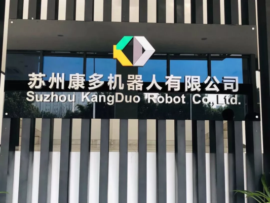 赤峰電話機(jī)器人系統(tǒng)招聘-第1張圖片