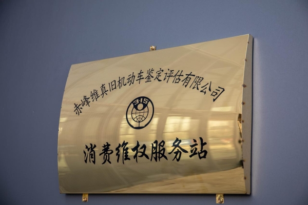 赤峰利豐籃球館電話號碼多少-第1張圖片