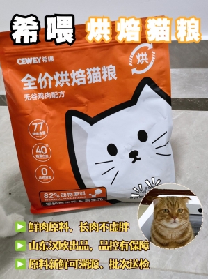 赤峰貓糧經(jīng)銷商電話地址查詢-第1張圖片