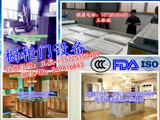 赤峰訂制衣柜電話多少號碼-第1張圖片