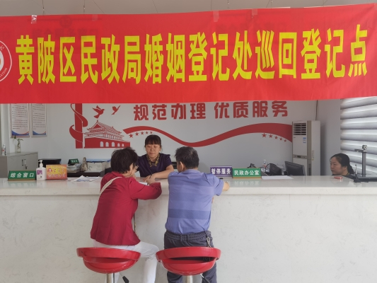 赤峰紅山區(qū)婚姻登記電話號碼-第1張圖片