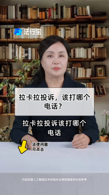 赤峰市公共汽車投訴電話號(hào)碼-第1張圖片