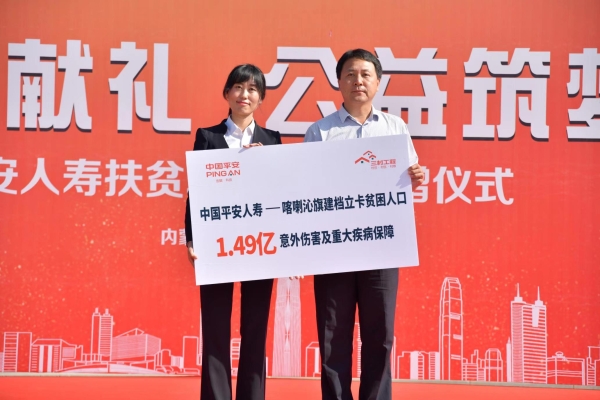 赤峰市聯(lián)合保險聯(lián)系電話號碼-第1張圖片