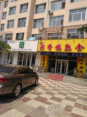 內(nèi)蒙赤峰大板房管局電話(huà)號(hào)碼-第1張圖片