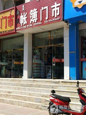 赤峰批發(fā)門市電話多少號(hào)碼-第1張圖片