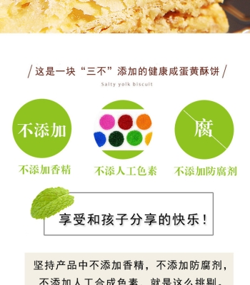 赤峰散裝餅干廠家電話多少號(hào)-第1張圖片