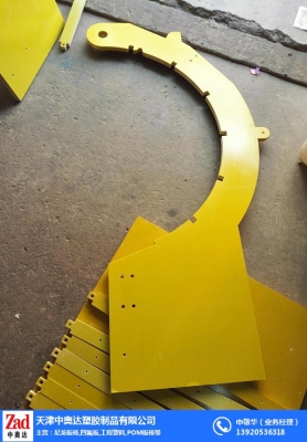 赤峰尼龍四氟制品廠電話號(hào)碼-第1張圖片