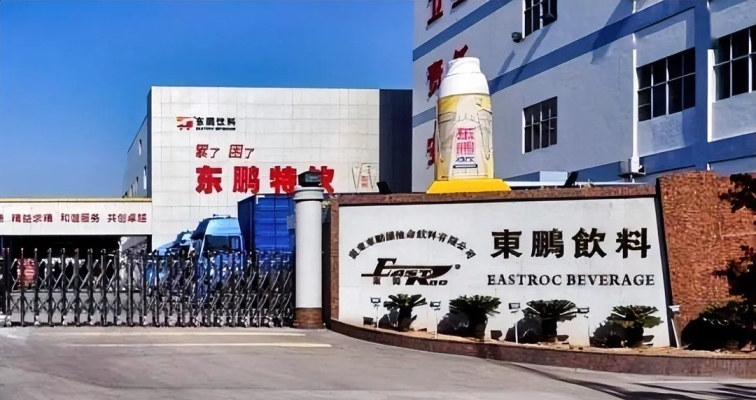 赤峰飛鶴乳液工廠電話號碼查詢-第1張圖片