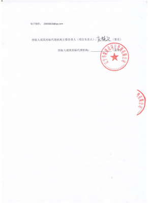 赤峰大板板材批發(fā)市場電話號碼-第1張圖片