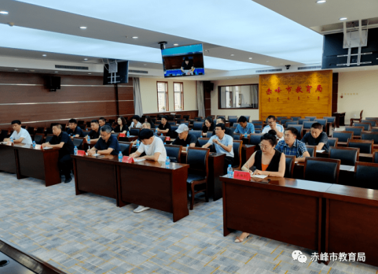 赤峰基礎(chǔ)教育研究中心電話號(hào)碼-第1張圖片