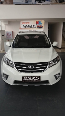 赤峰領馭汽車銷售電話是多少號-第1張圖片